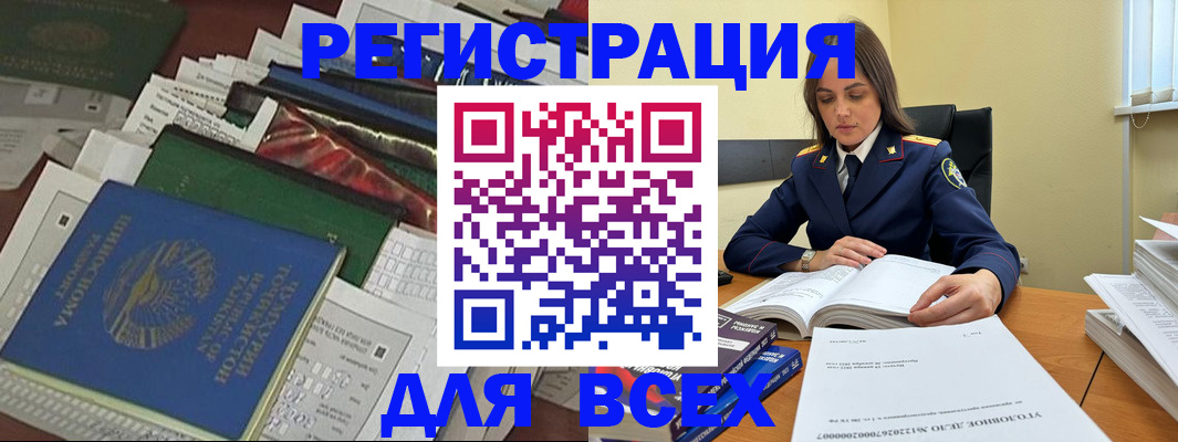временная регистрация госуслуги в Кольчугино