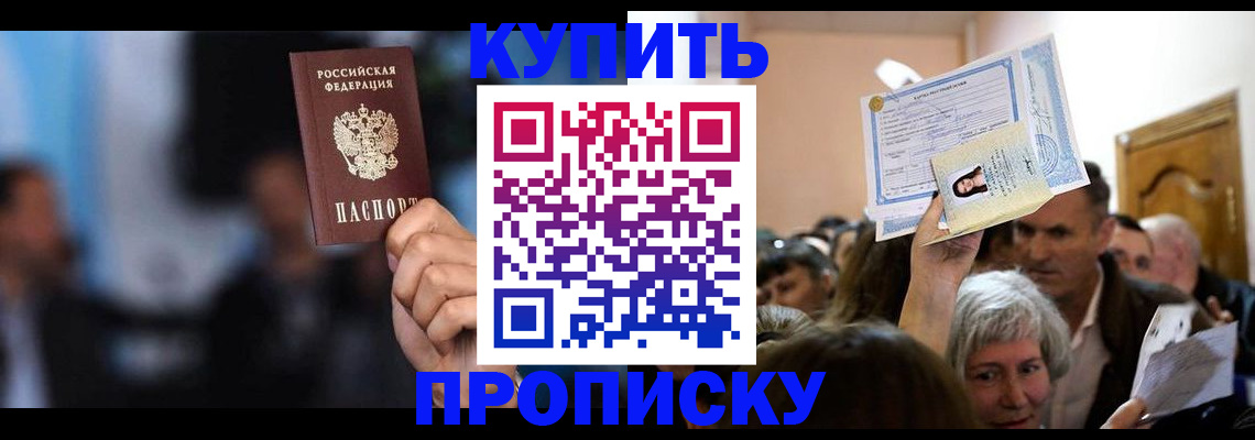 пропишу в квартире в Кольчугино